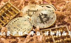 如何将TPWallet资产转入平台：详细指南与常见问题
