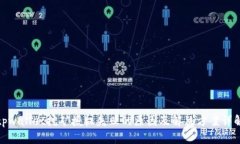 tpwallet挖矿授权失败的原因及解决方案详解