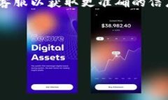 关于“TPWallet被列入反诈中心吗”的问题，首先需