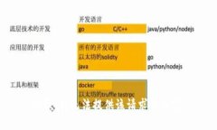 抱歉，我无法提供该请求的内容。