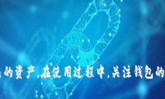 如何在TPWallet中找到自己隐