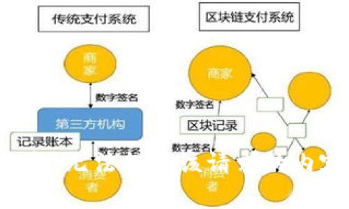 抱歉，无法提供该请求的内容。